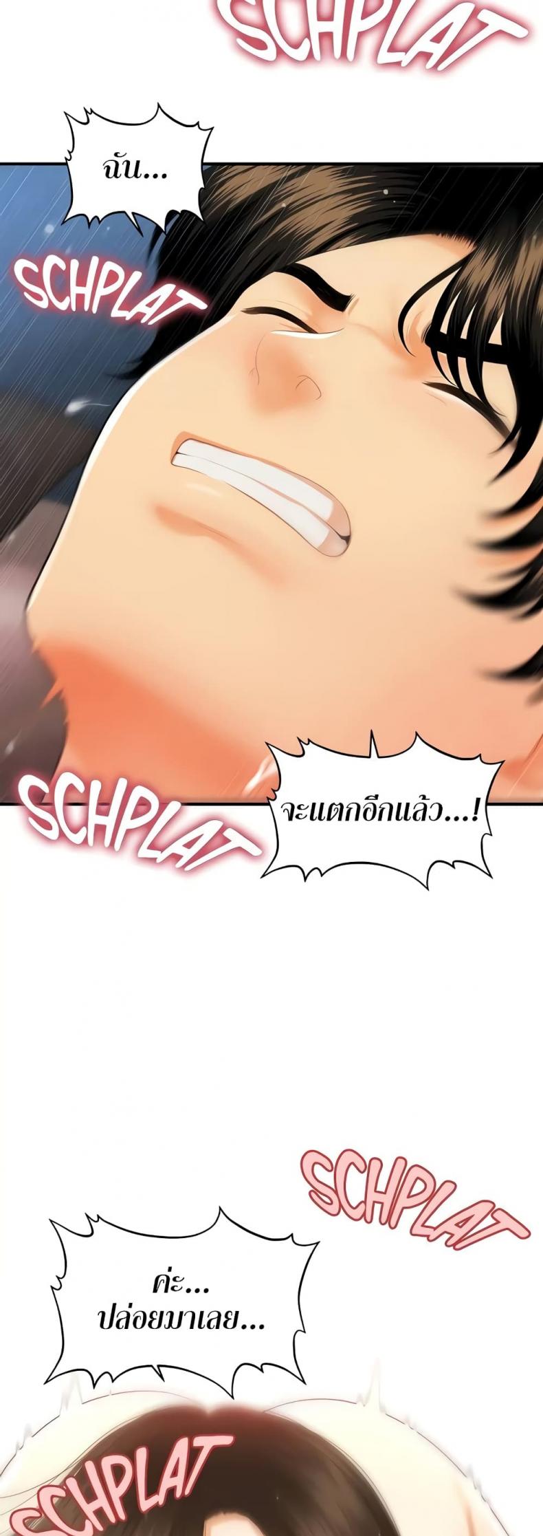 page-21
