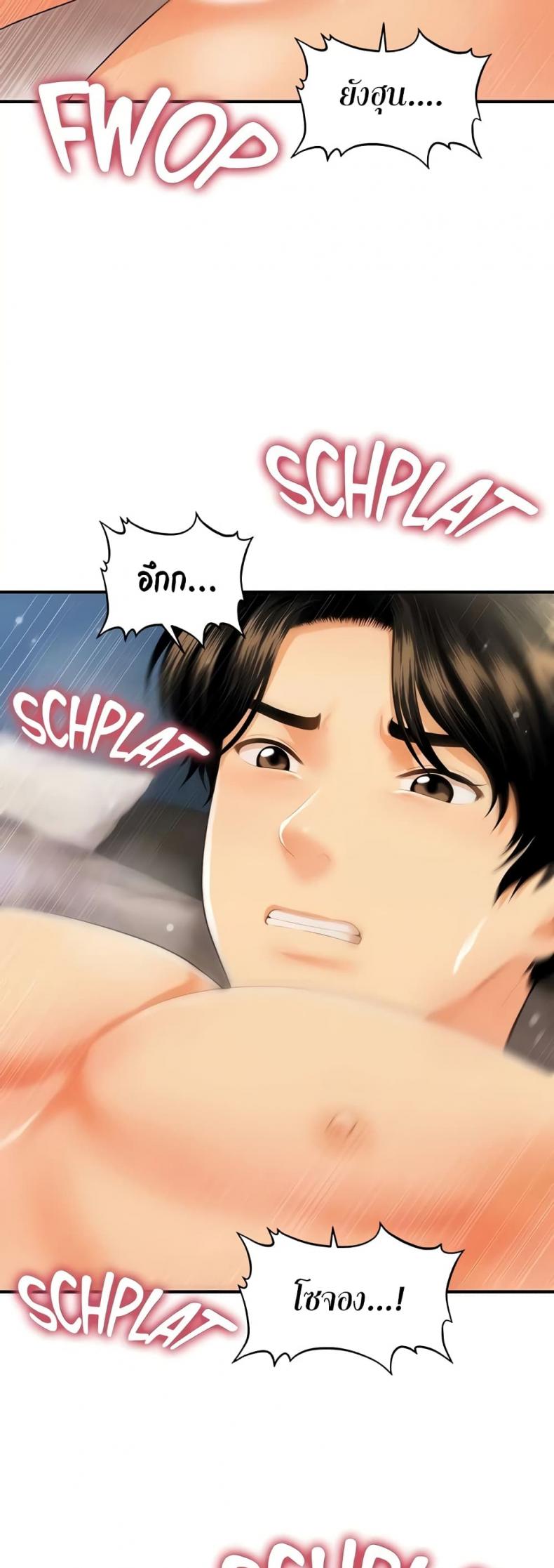 page-20