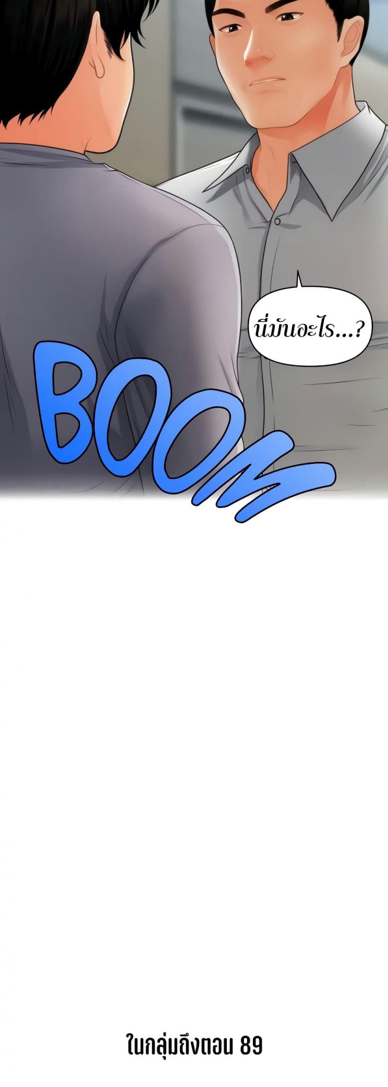 page-32