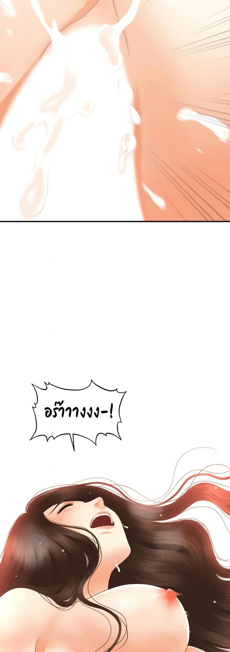 page-23