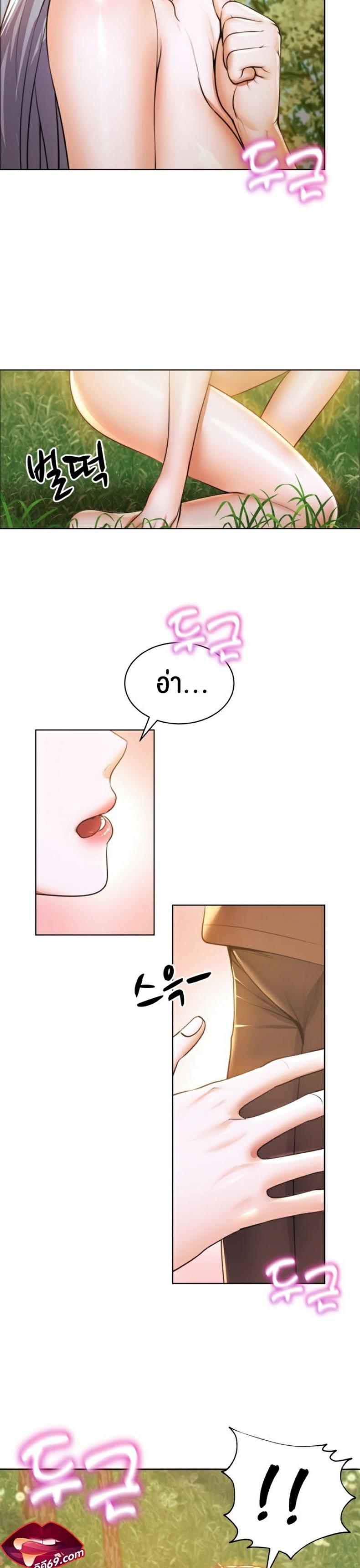 page-7