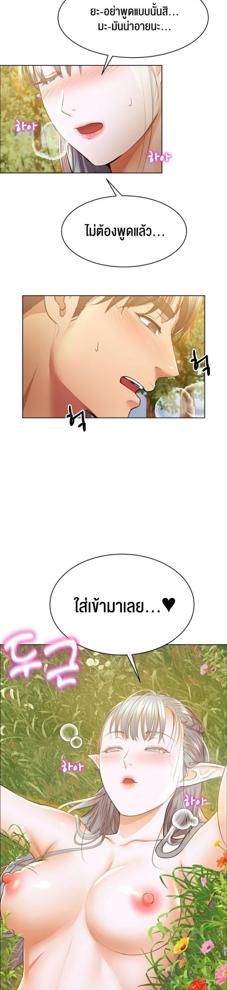 page-23