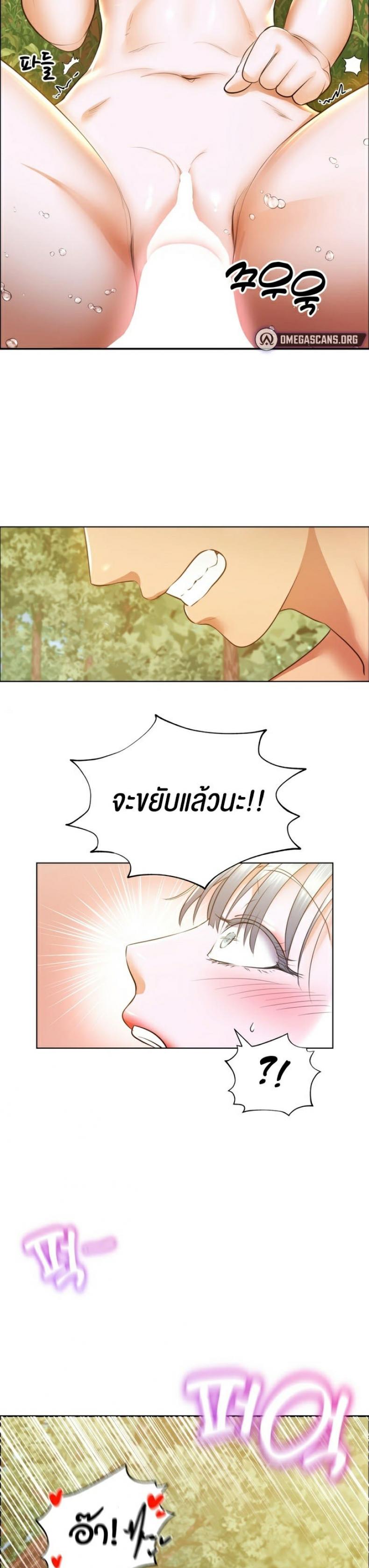 page-27