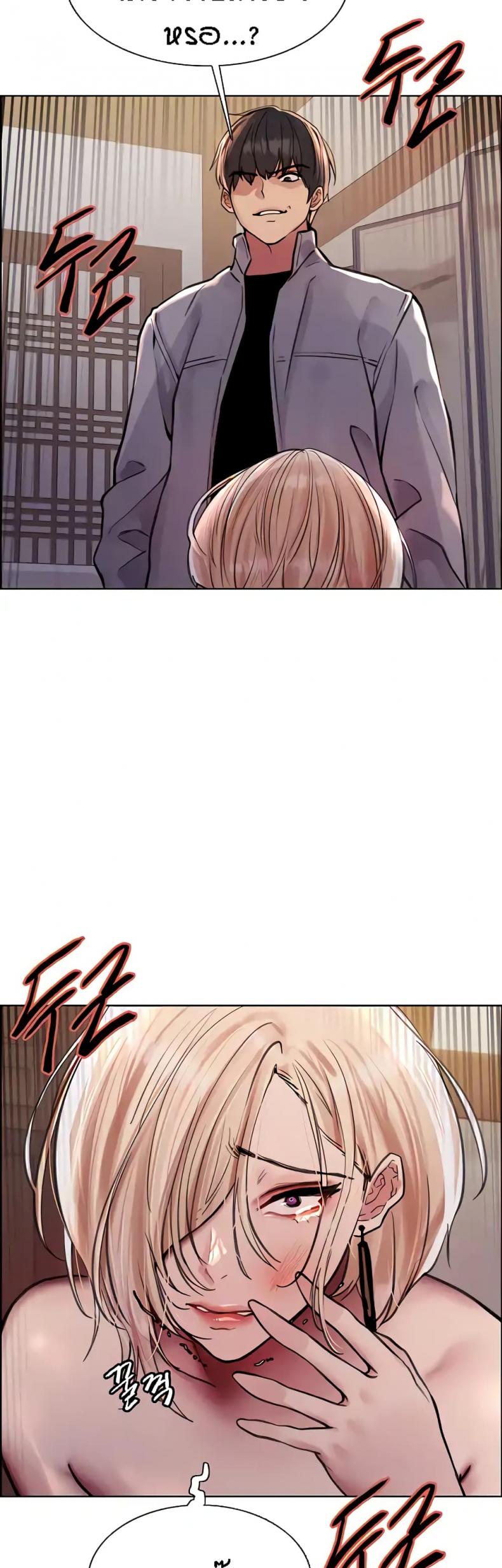 page-7