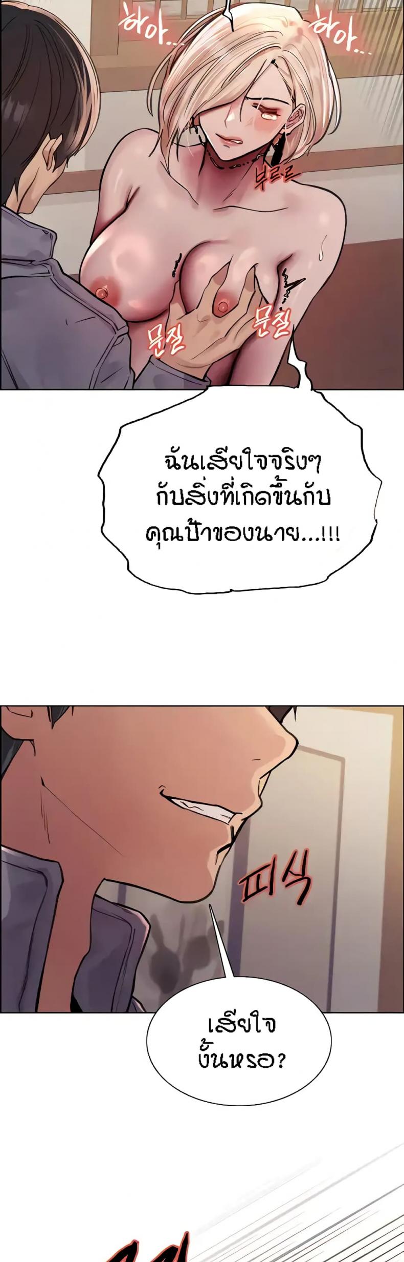 page-5