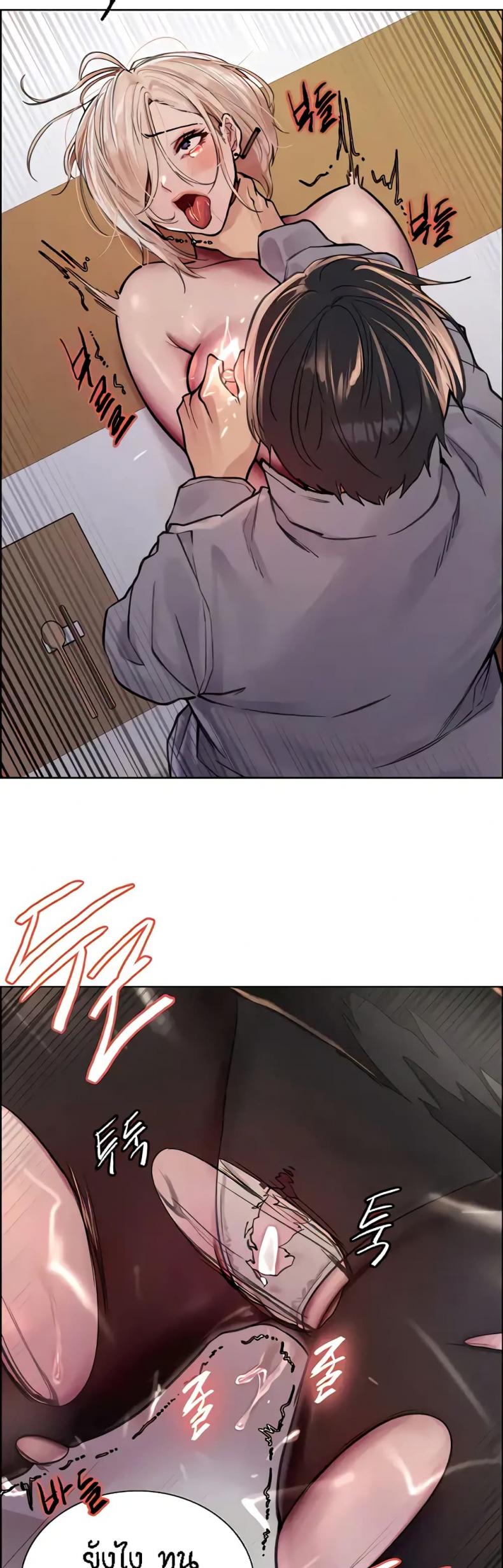 page-8