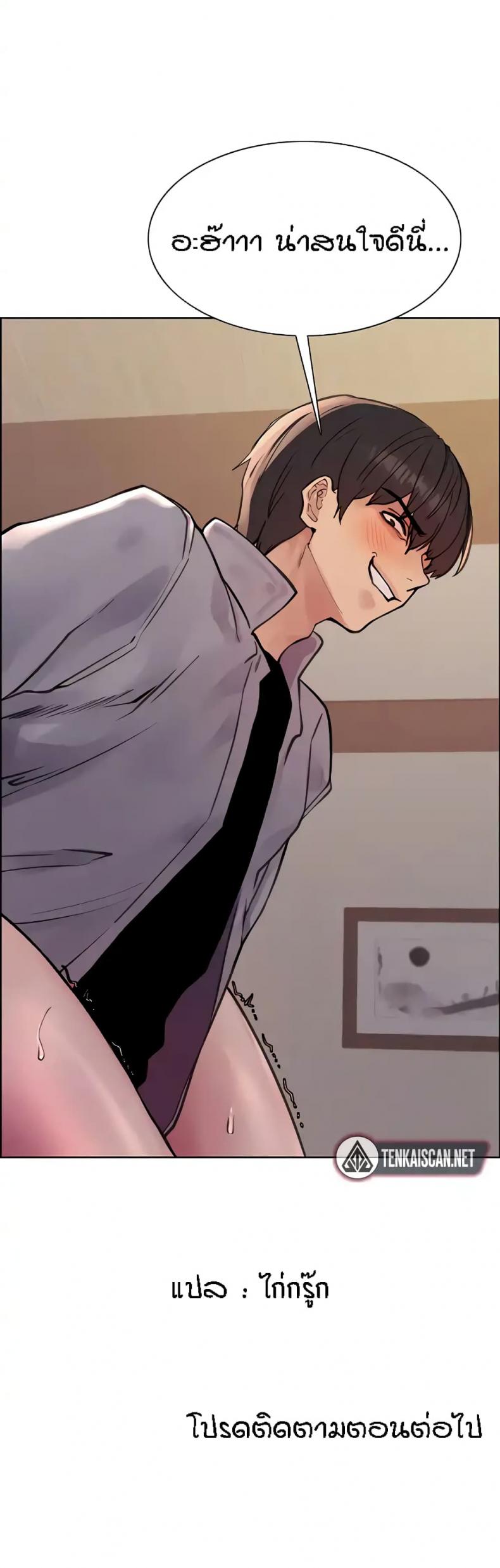 page-14