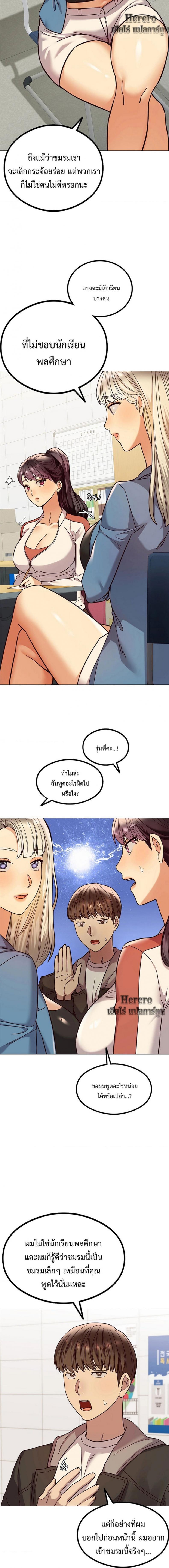 page-12