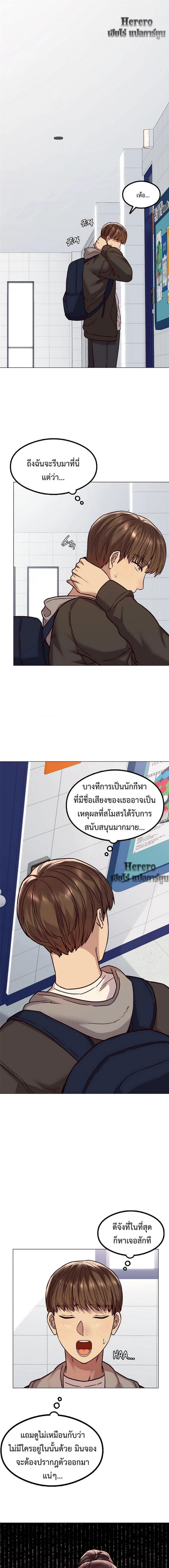 page-2