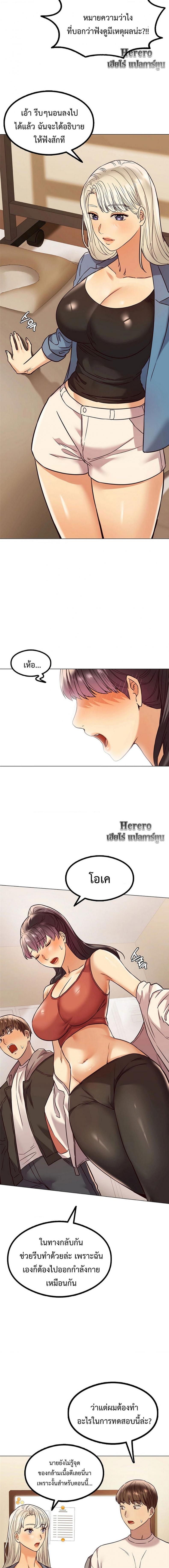 page-16