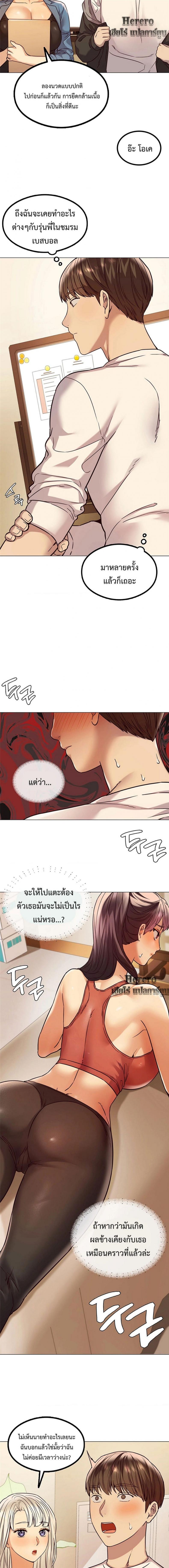 page-17