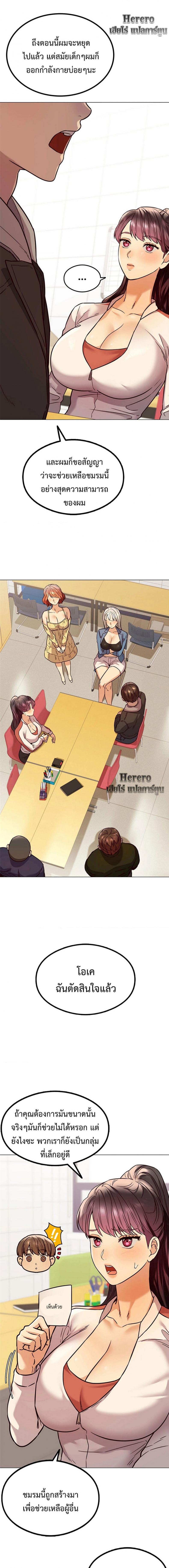 page-13