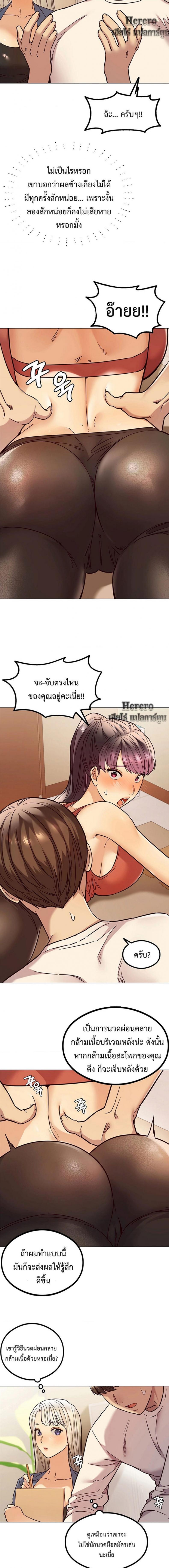 page-18