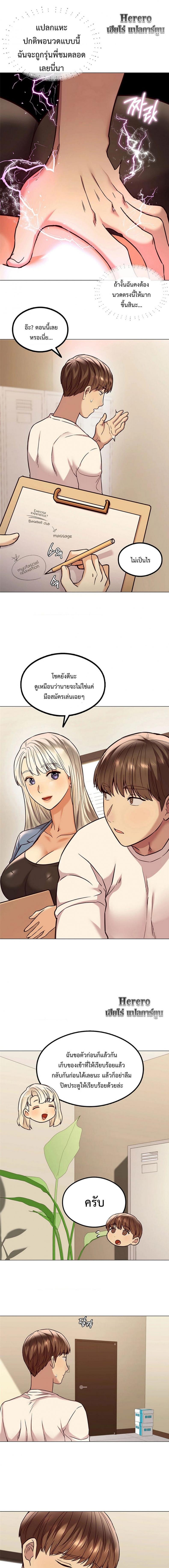 page-20