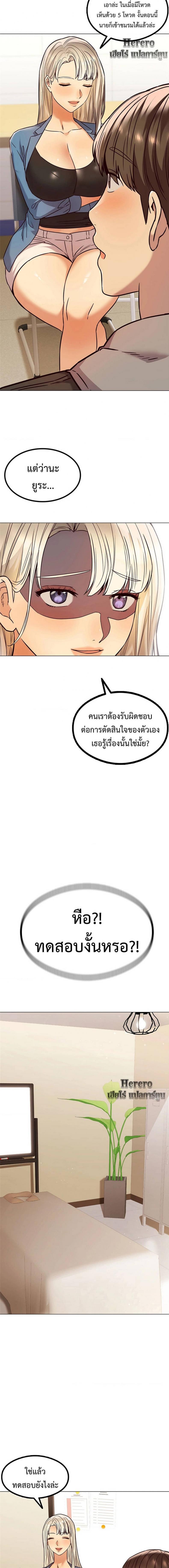 page-14