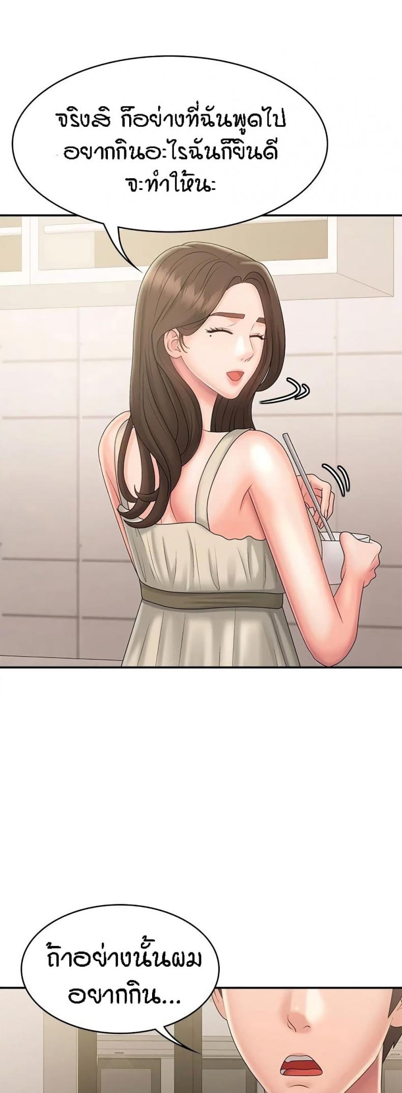 page-30