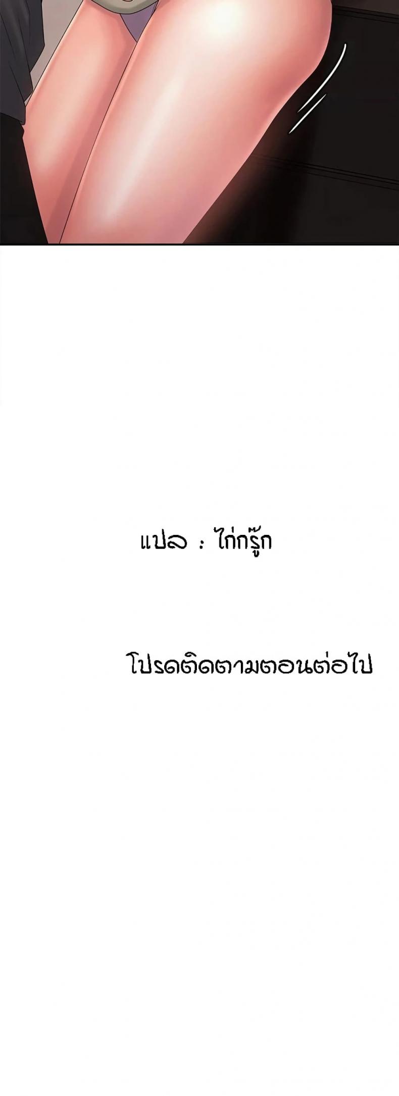 page-37