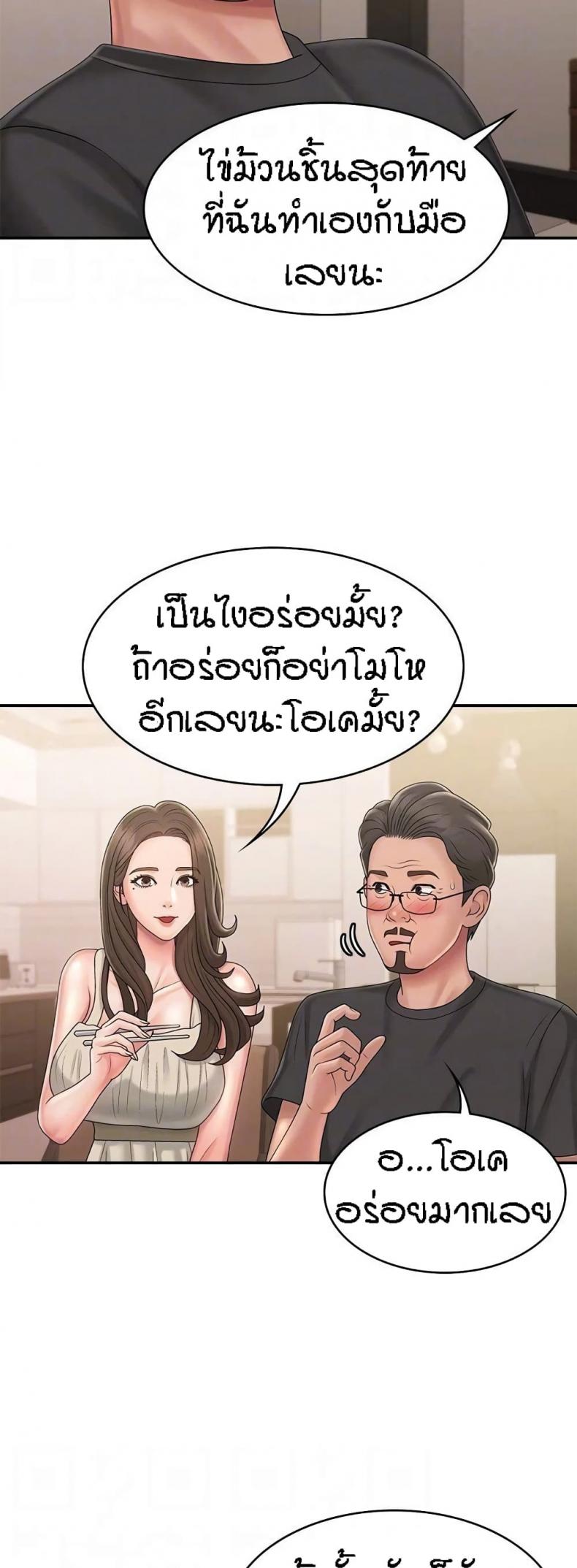 page-23