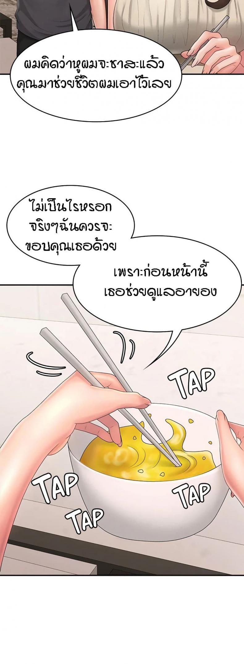 page-27
