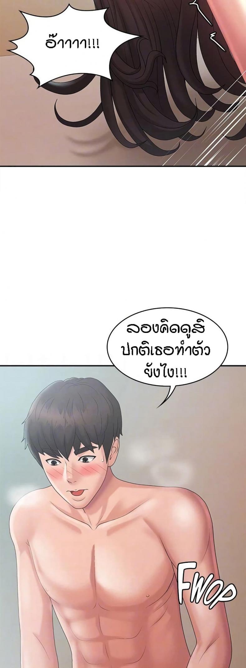 page-20
