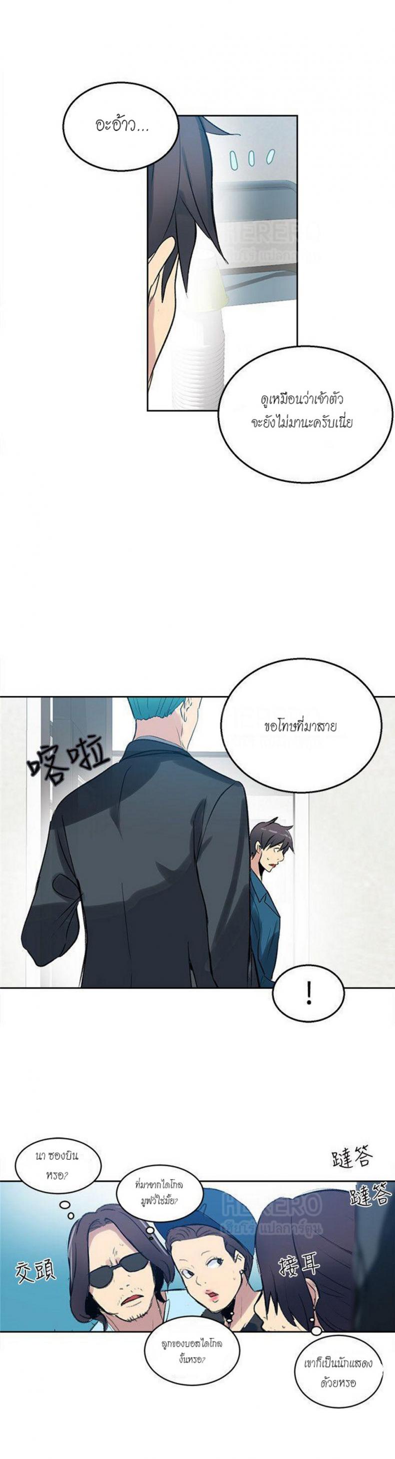 page-12