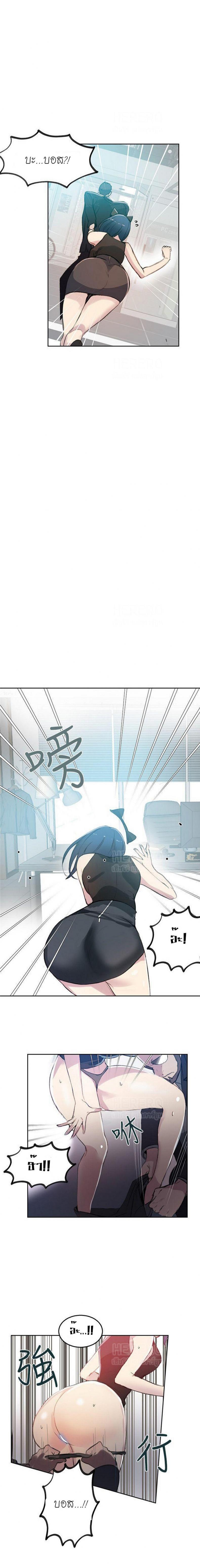 page-2
