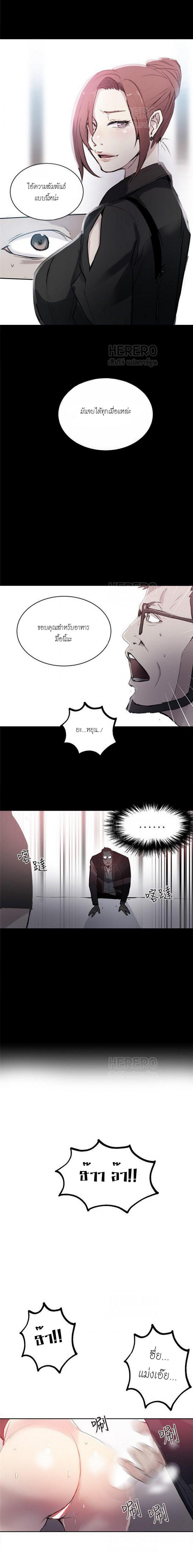 page-5