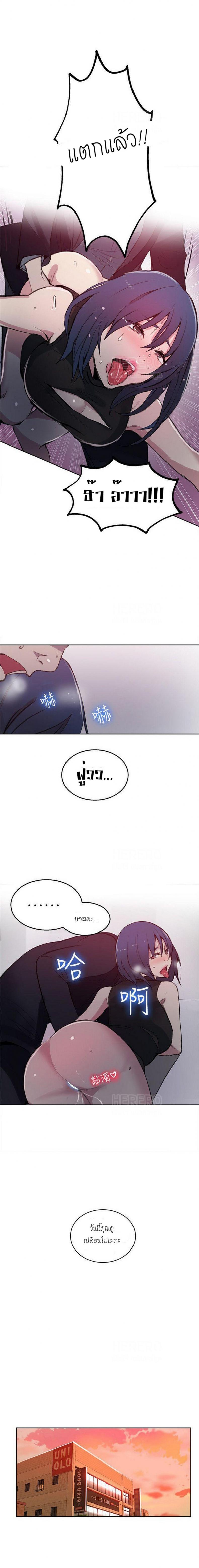 page-9
