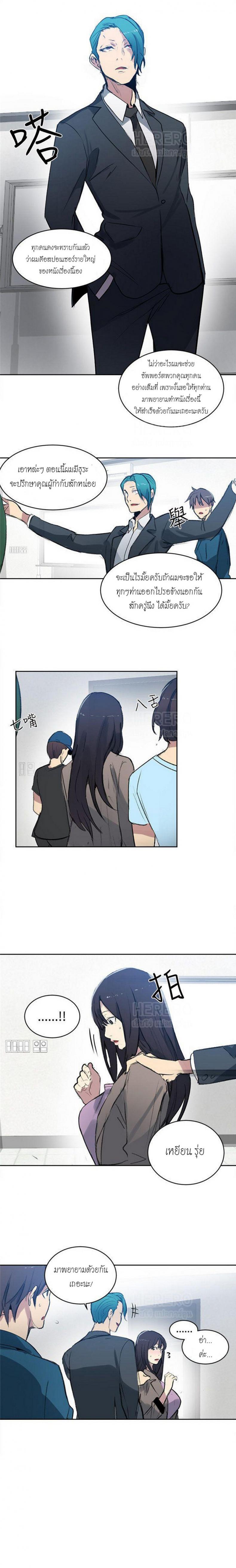 page-13