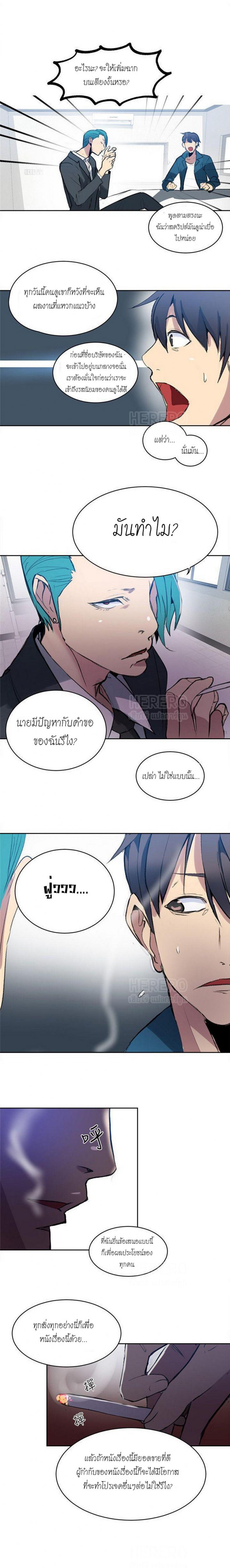 page-14