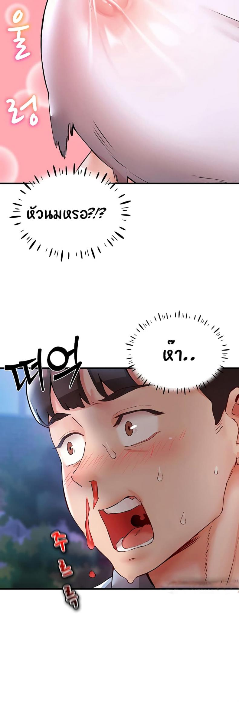 page-25