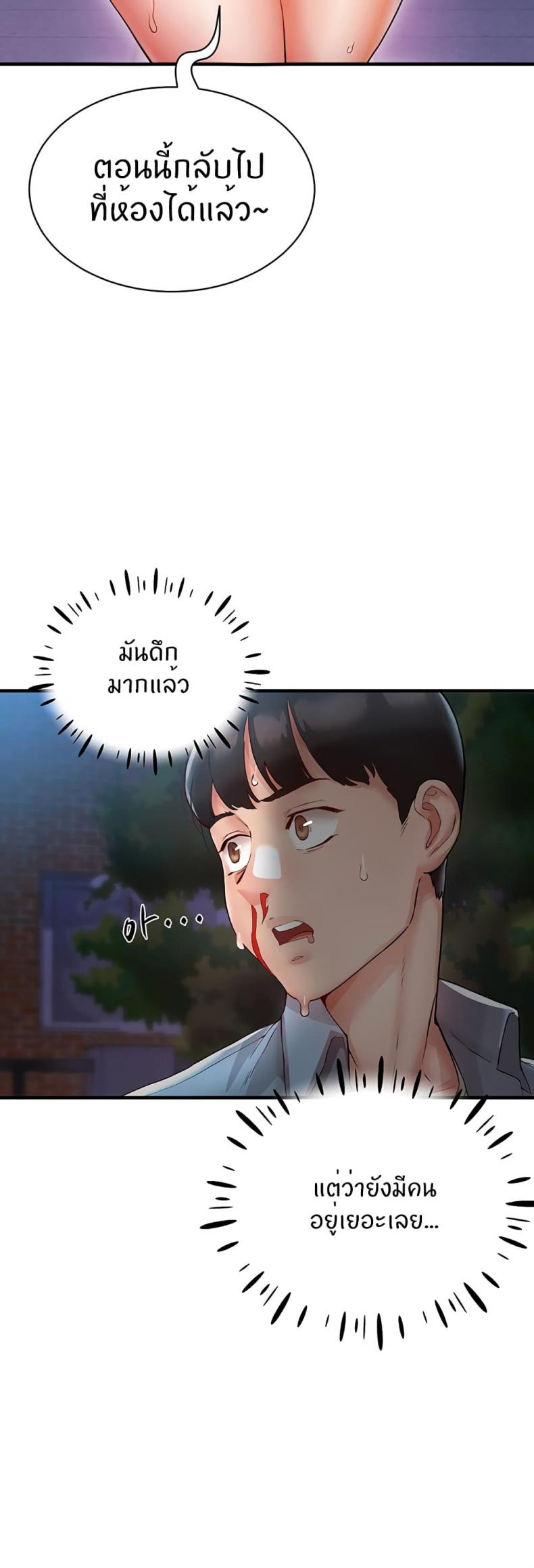 page-23