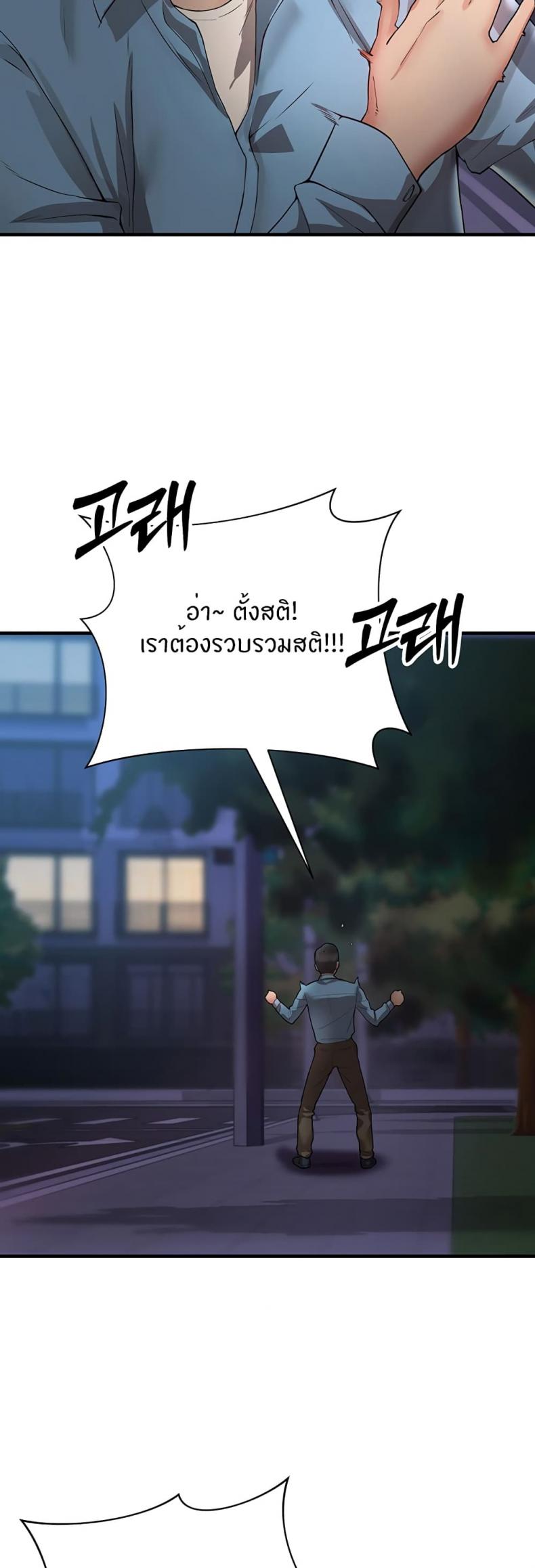 page-20