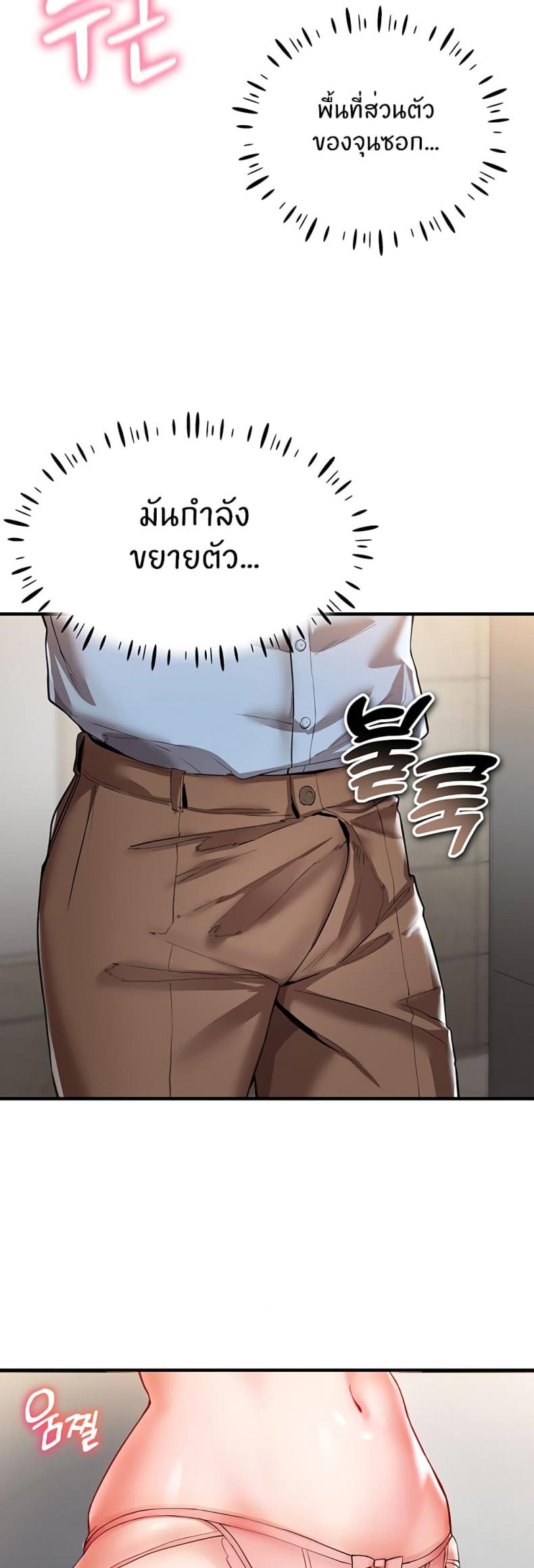 page-14