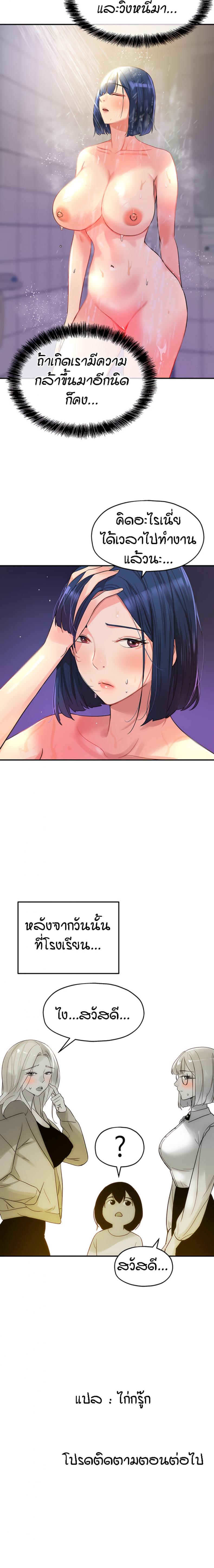 page-14