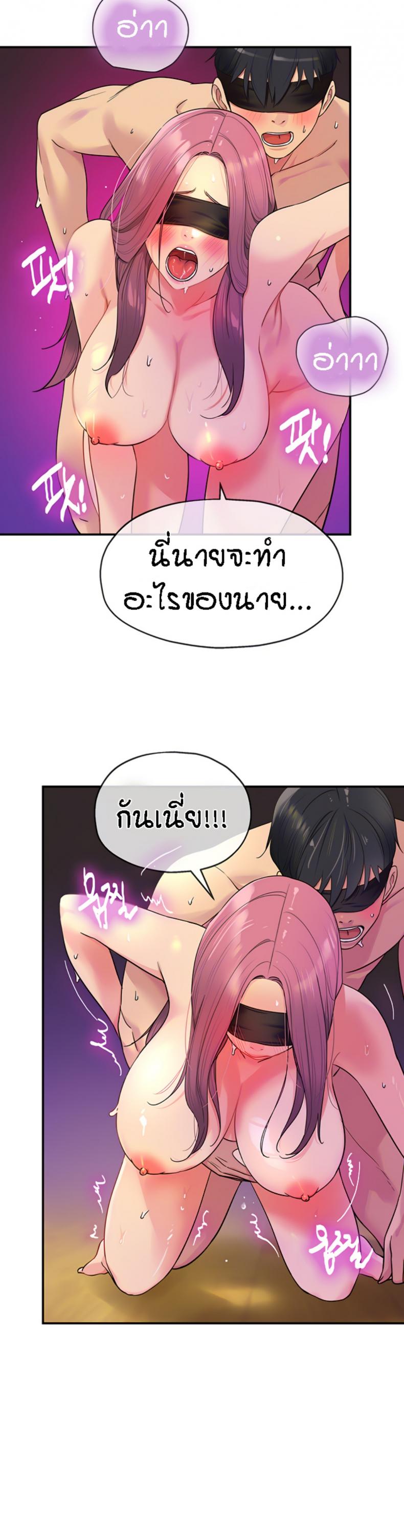 page-2