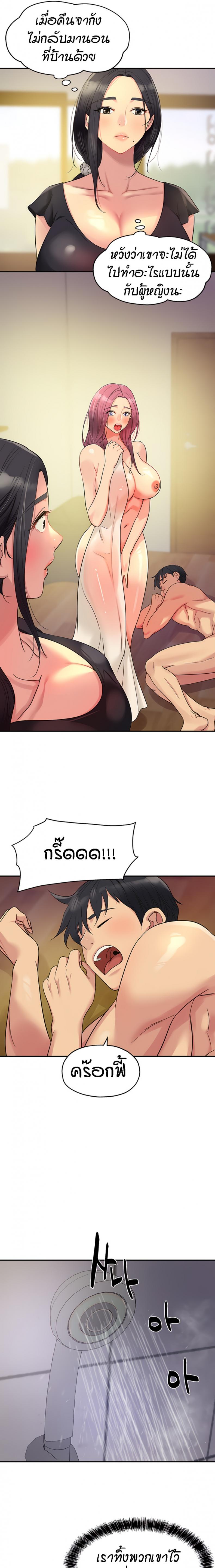 page-13