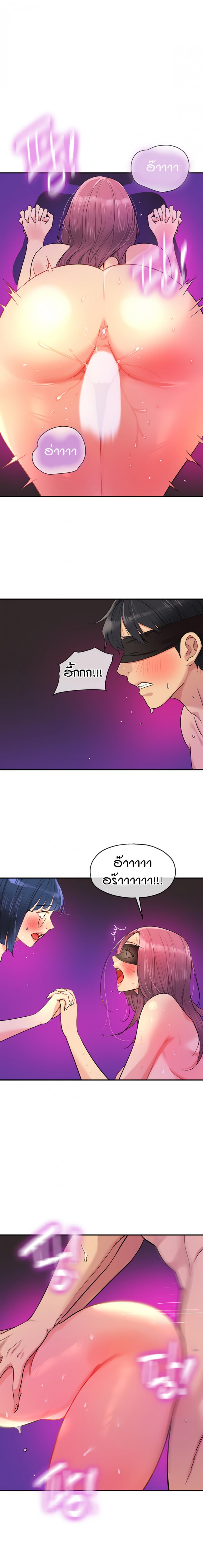 page-8