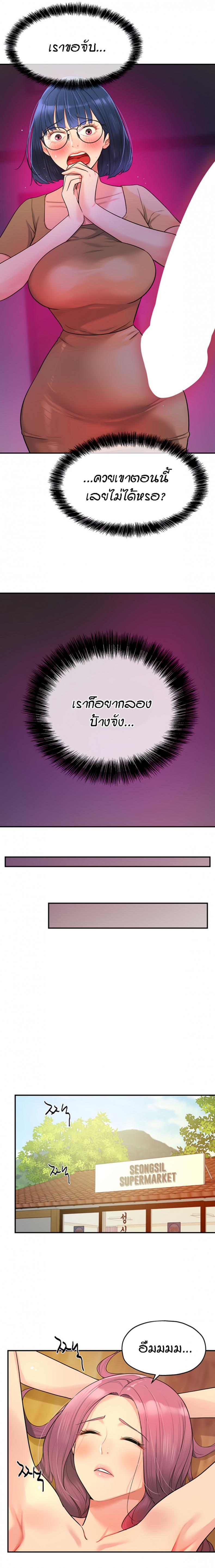 page-11