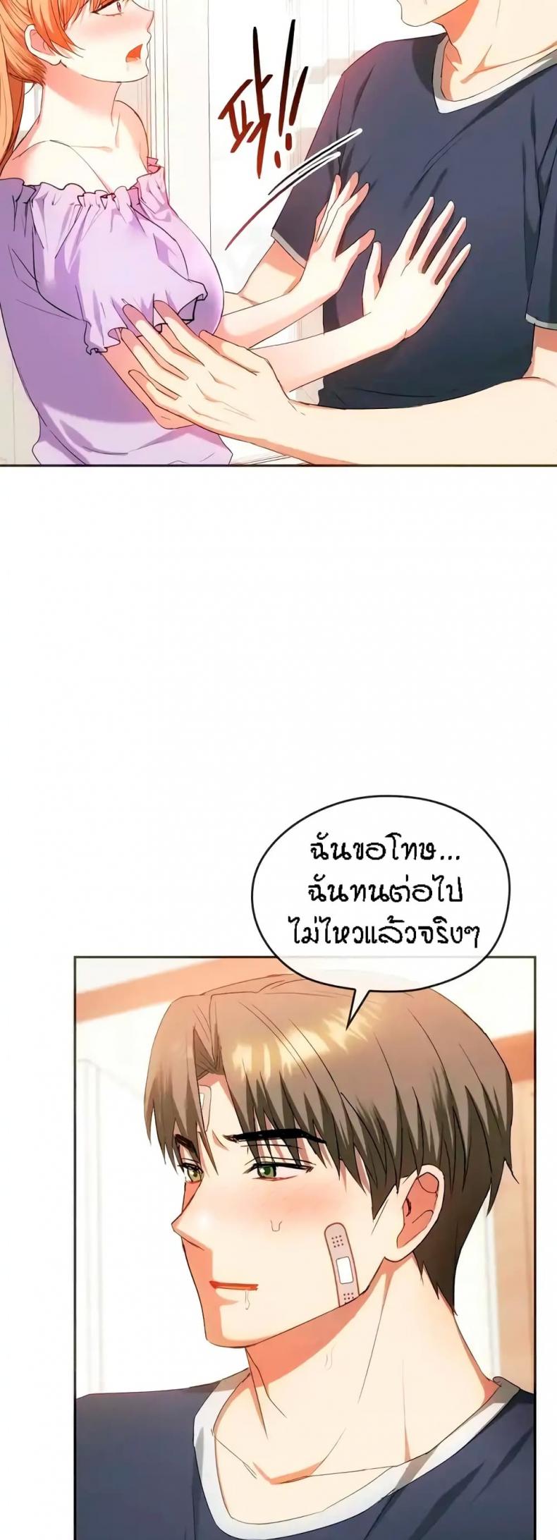 page-15