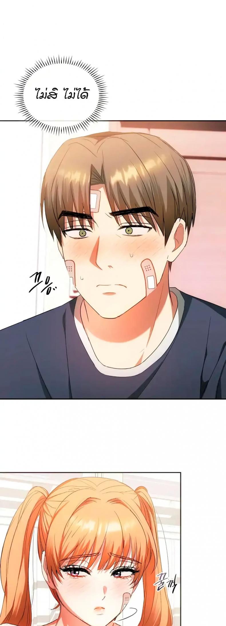 page-17