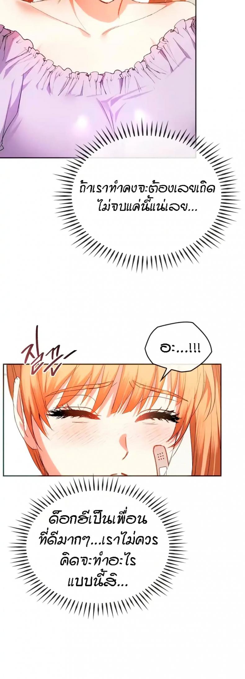 page-18