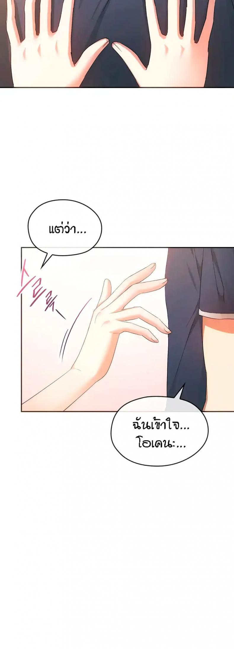 page-20