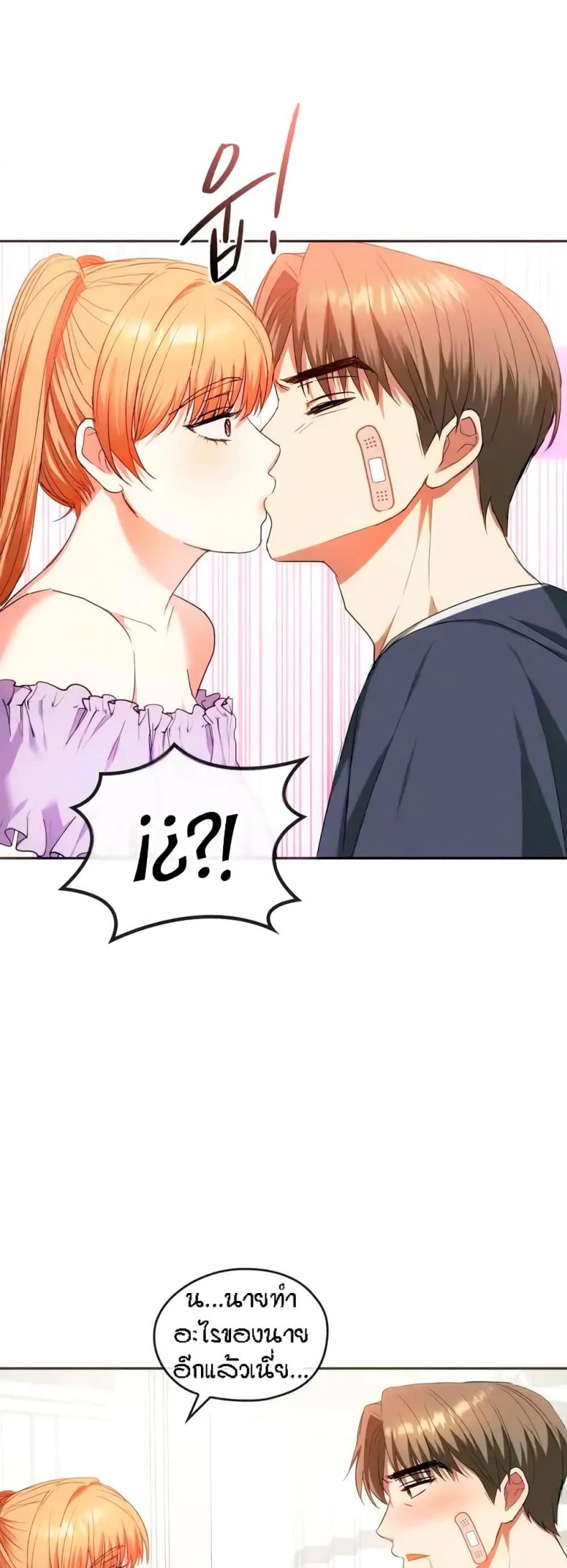 page-14