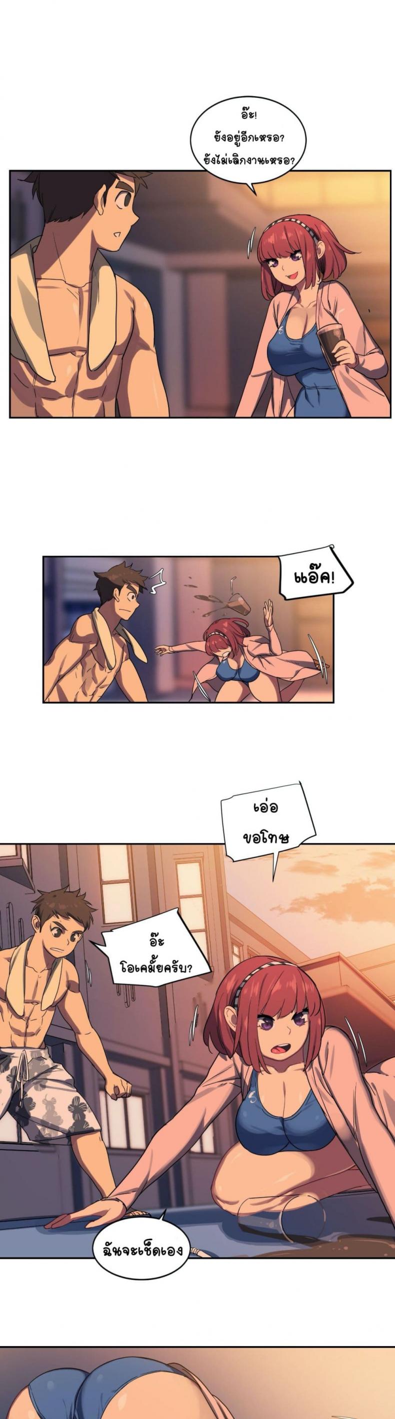 page-9