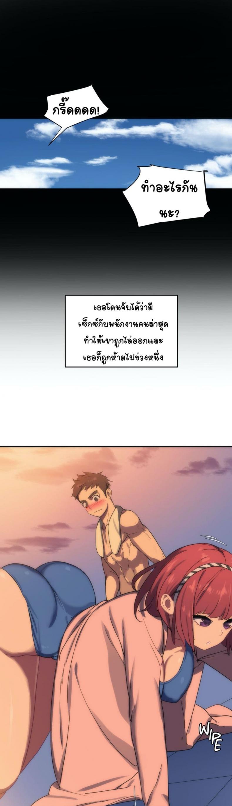 page-13