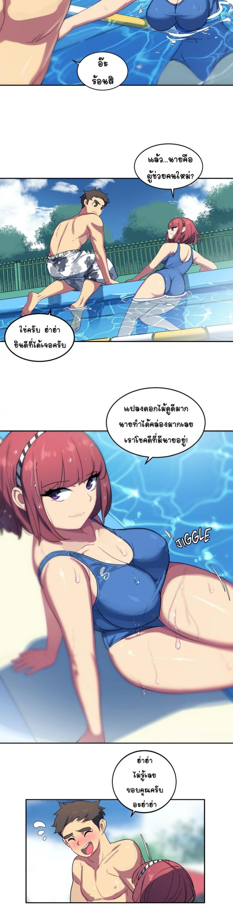 page-4