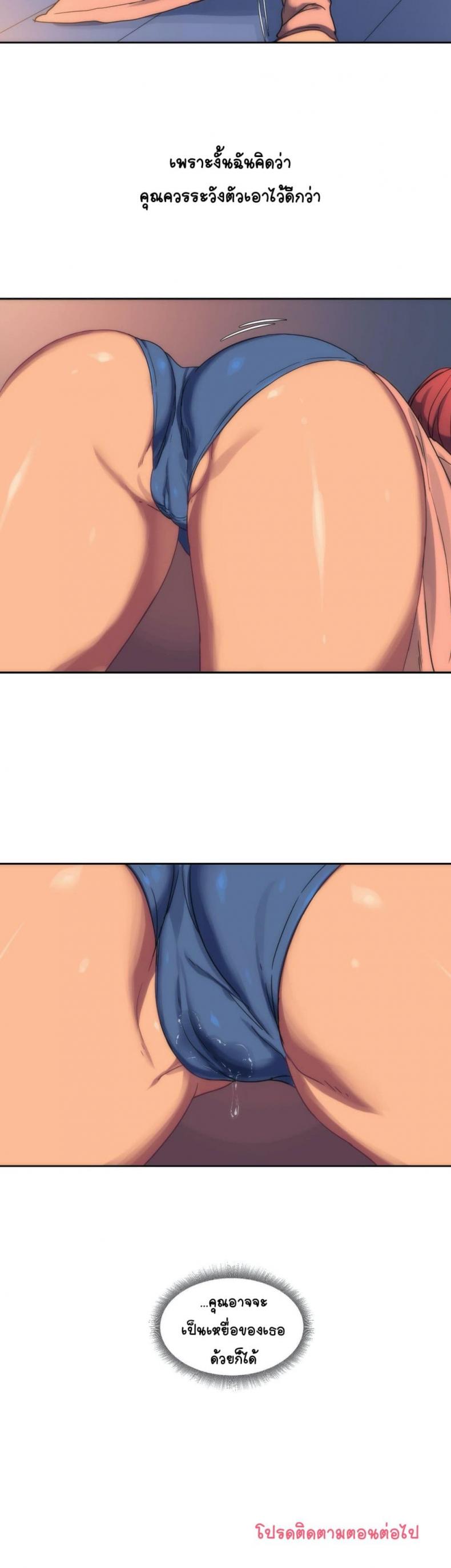 page-14