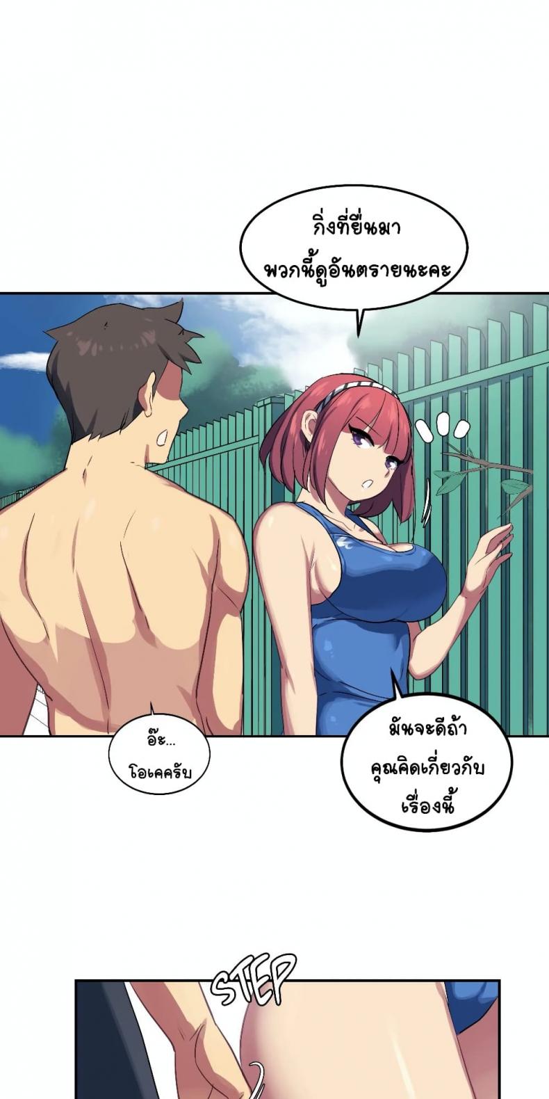 page-12