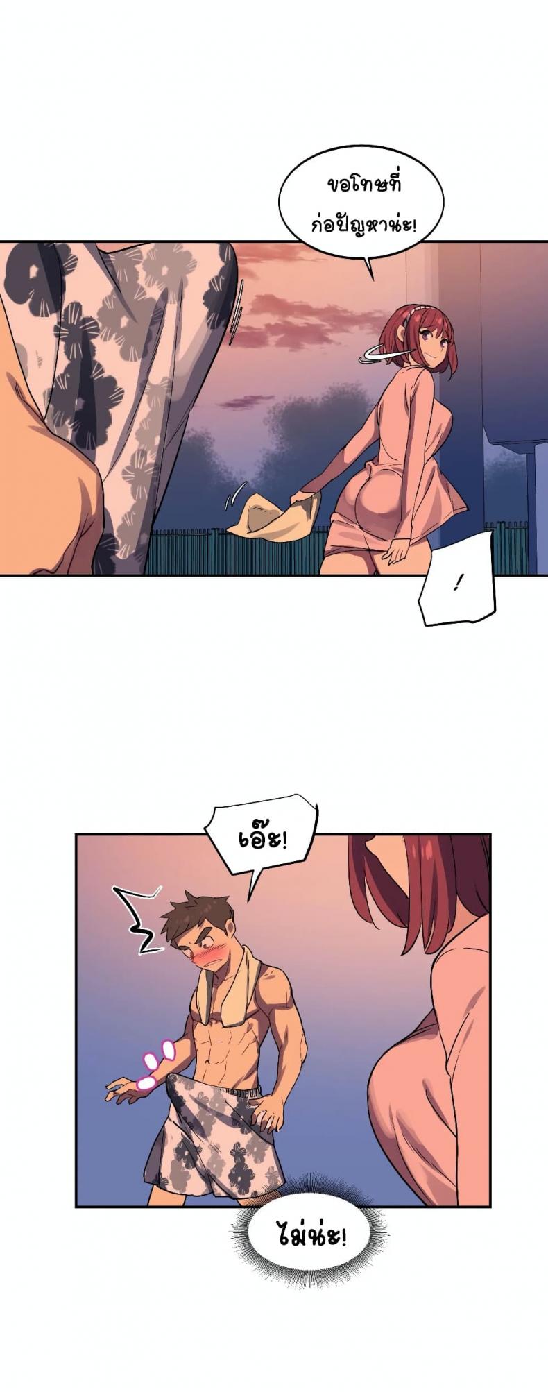 page-2